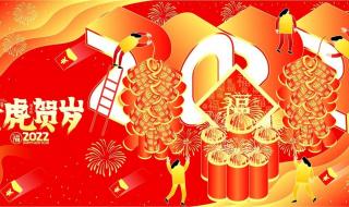 2022年新年祝福语简短