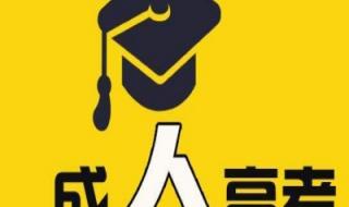 学位英语一年可以考几次