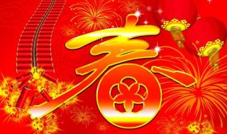 老师祝福语简短霸气顺口溜